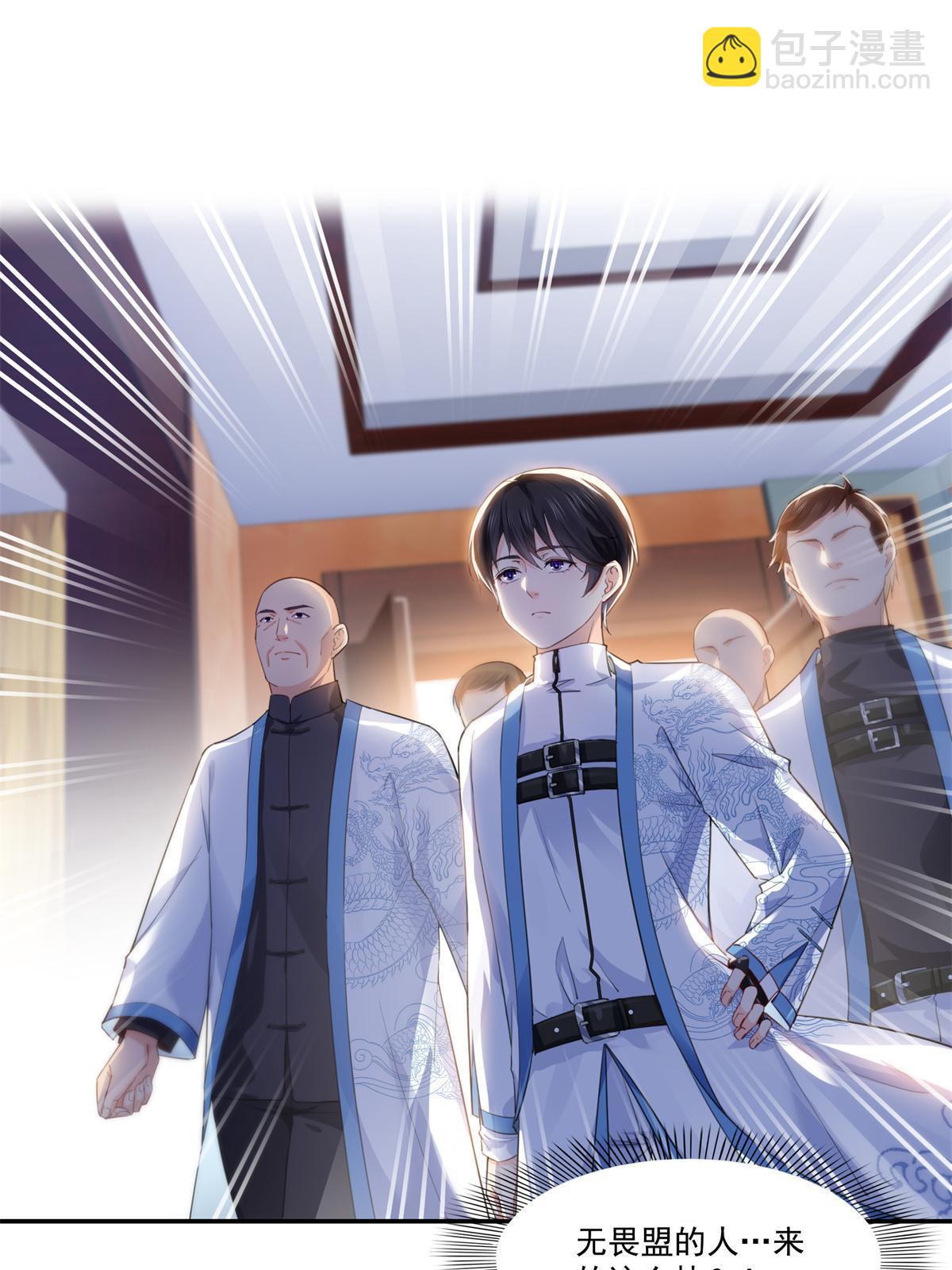 第265话 危机-第267话