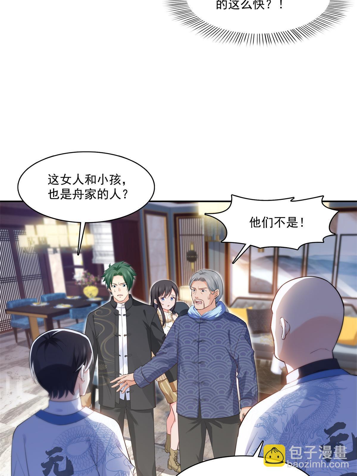 第265话 危机-第267话