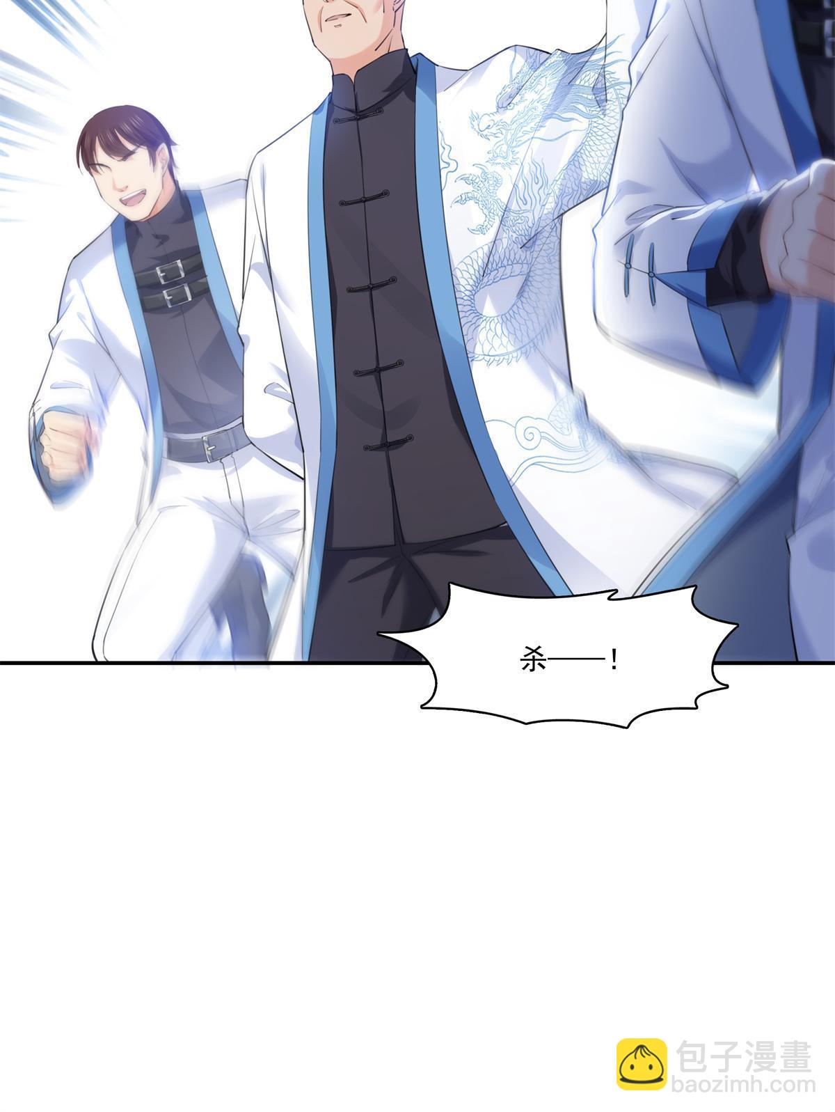 第265话 危机-第267话