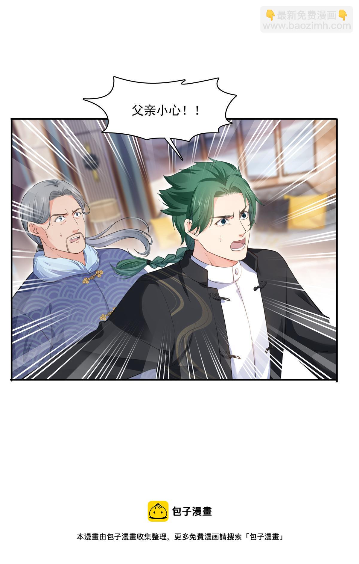 第265话 危机-第267话