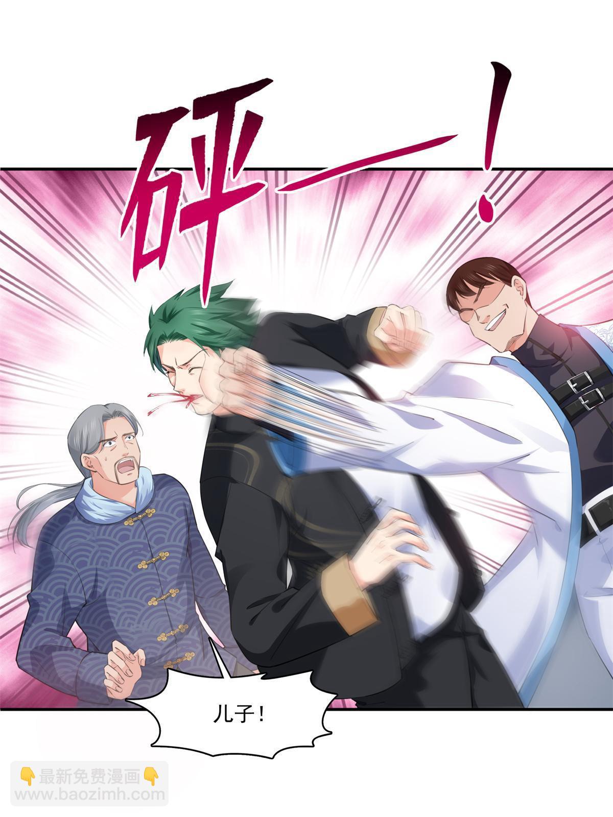 第265话 危机-第267话