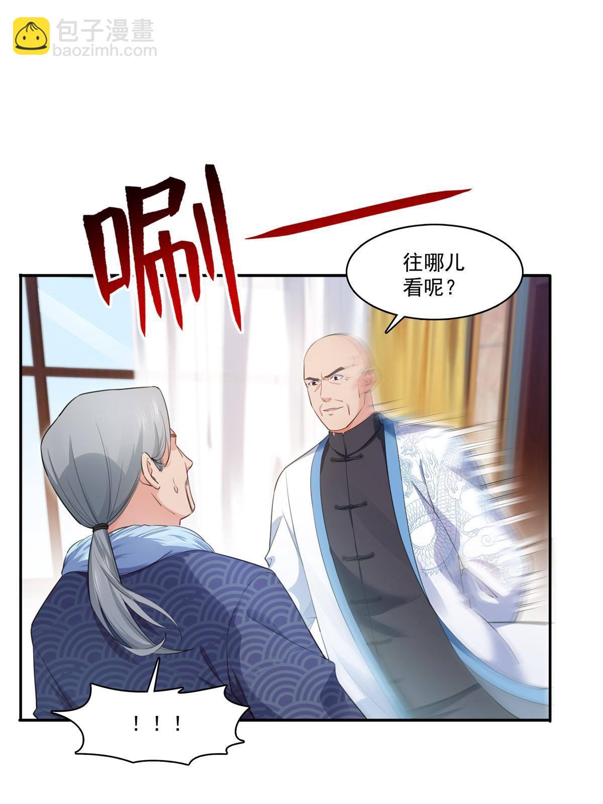 第265话 危机-第267话
