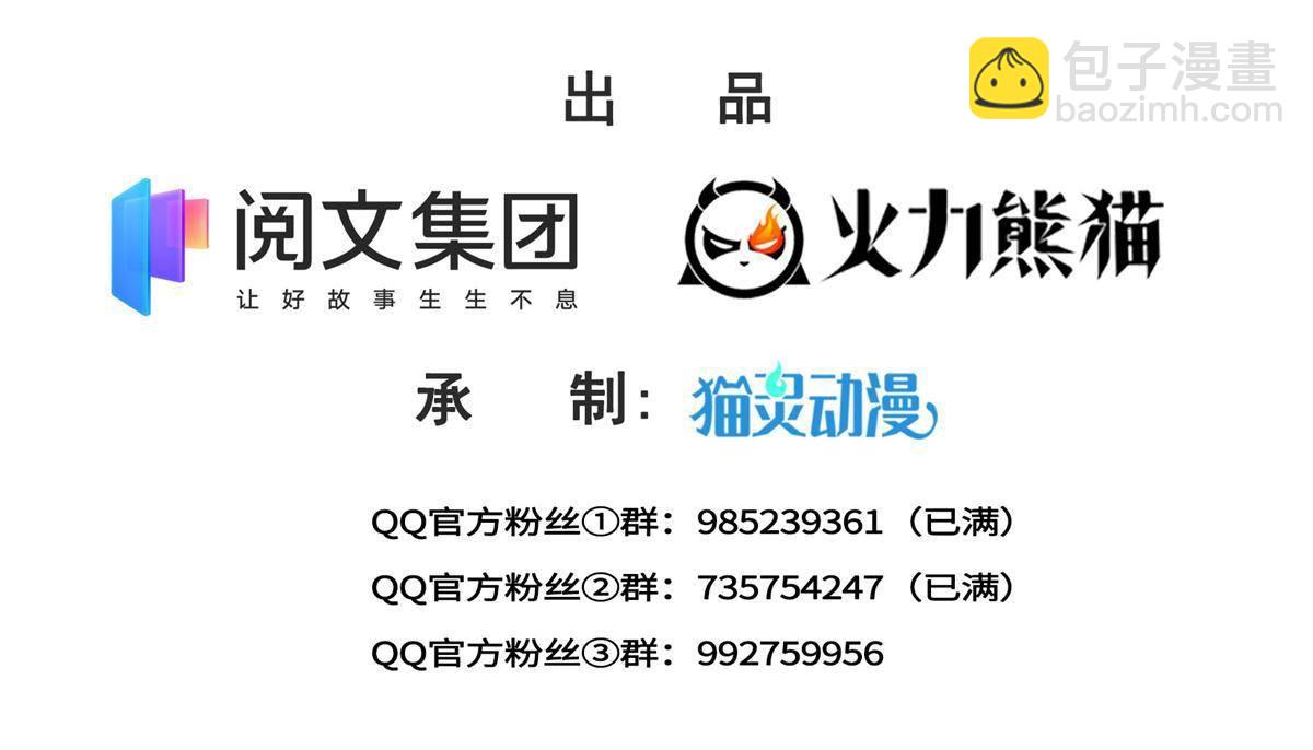 第265话 危机-第267话