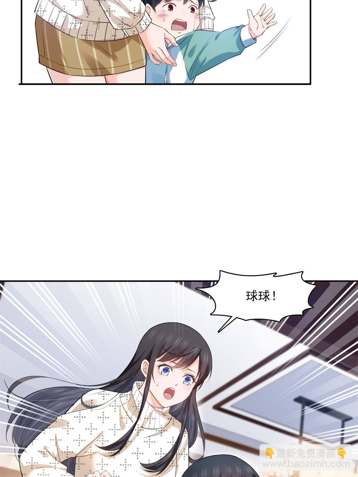 第265话 危机-第267话