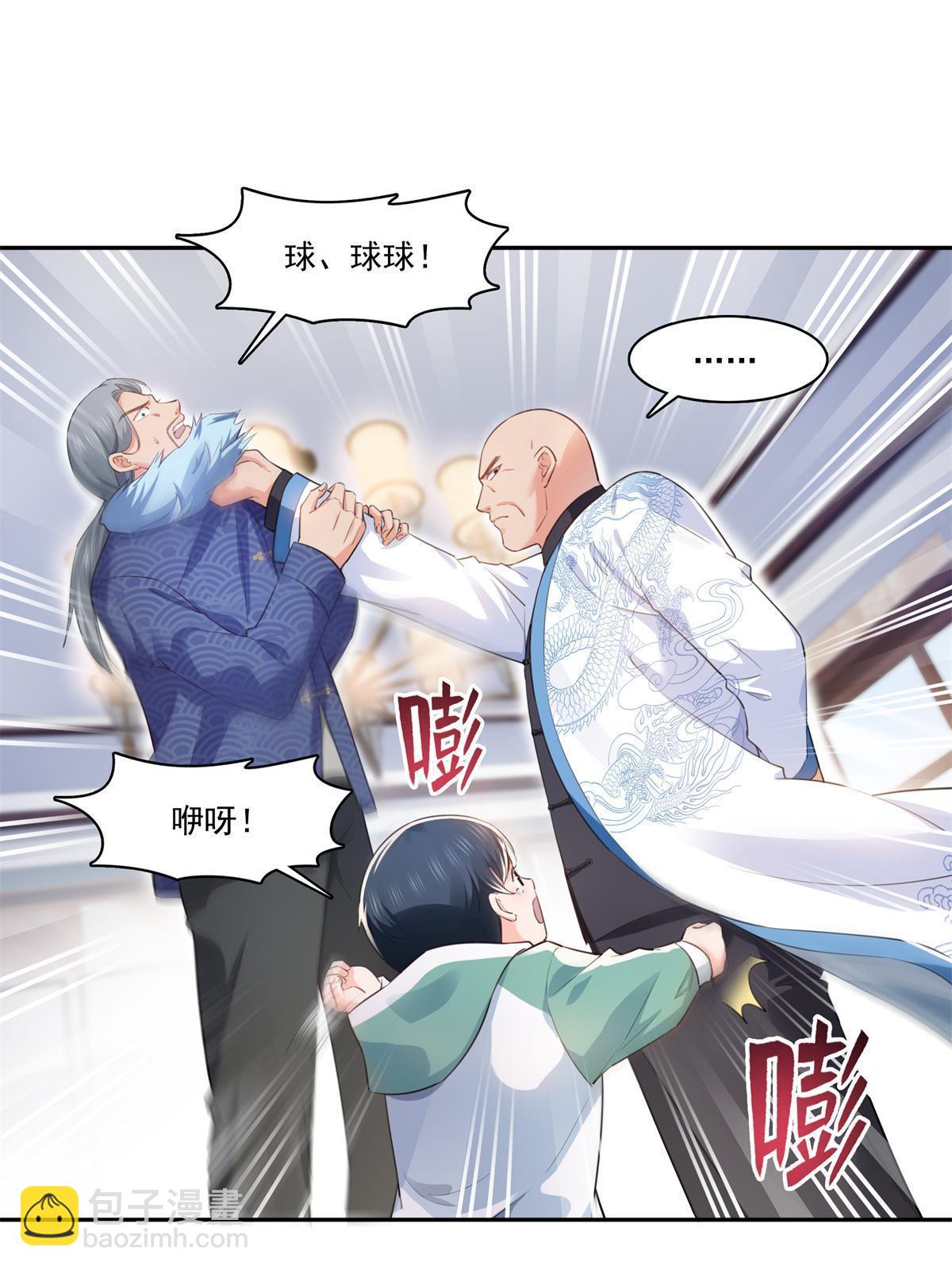 第265话 危机-第267话