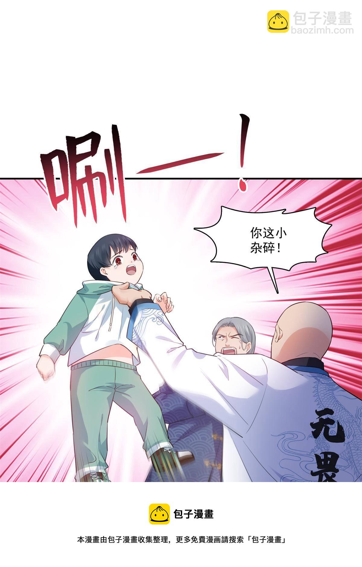 第265话 危机-第267话