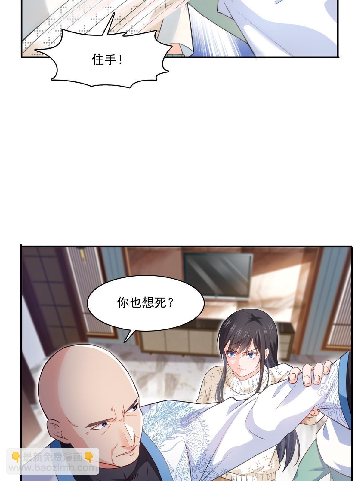 第265话 危机-第267话