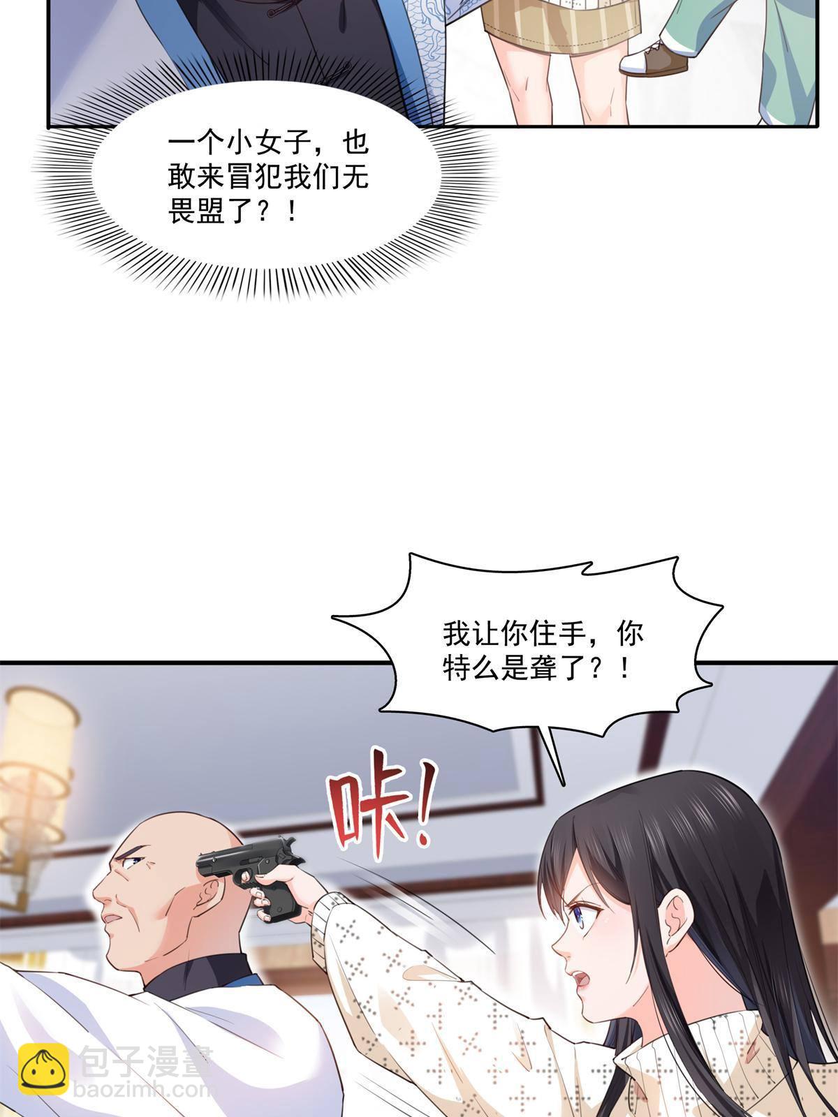 第265话 危机-第267话