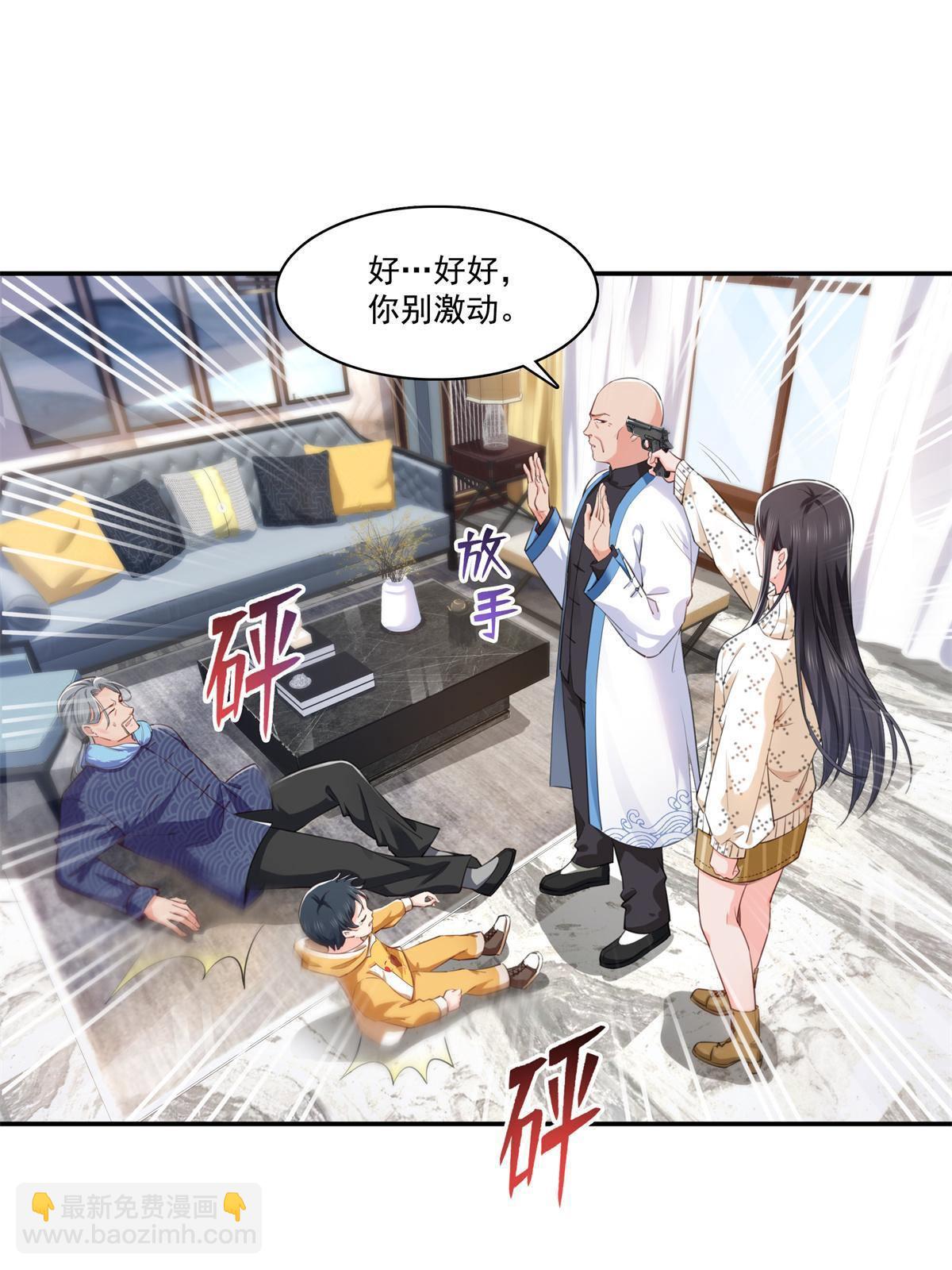 第265话 危机-第267话