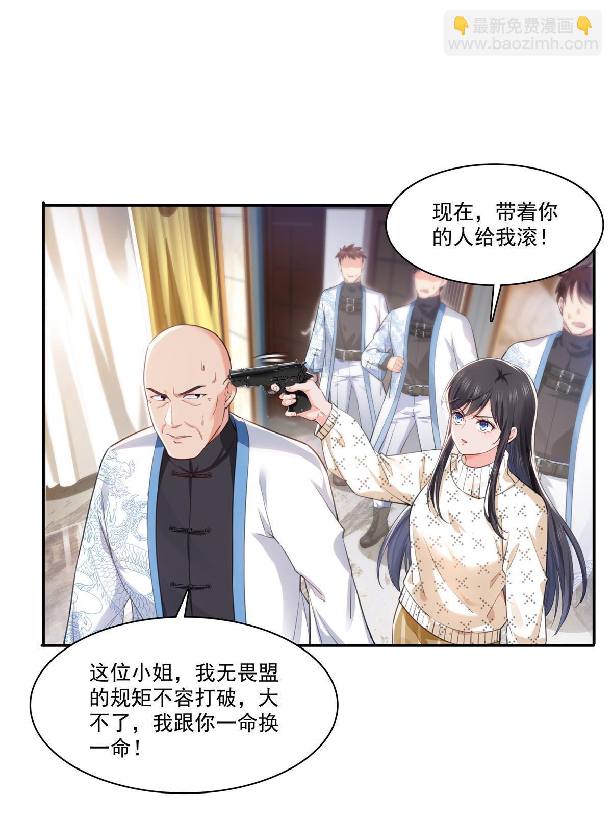 第265话 危机-第267话