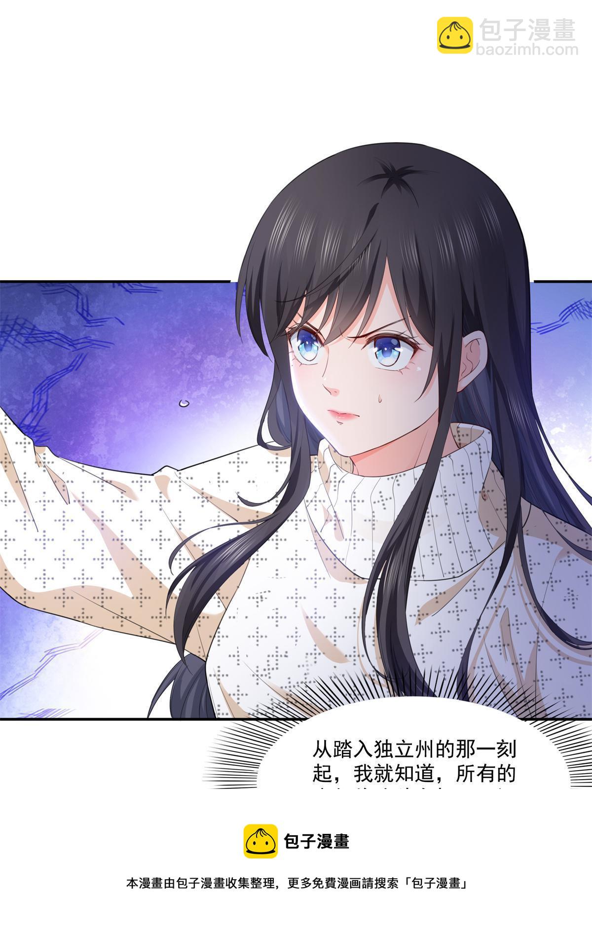 第265话 危机-第267话