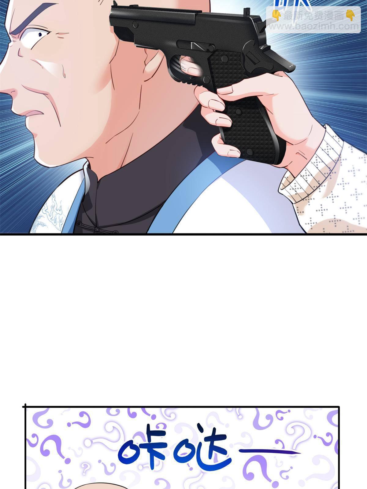 第265话 危机-第267话