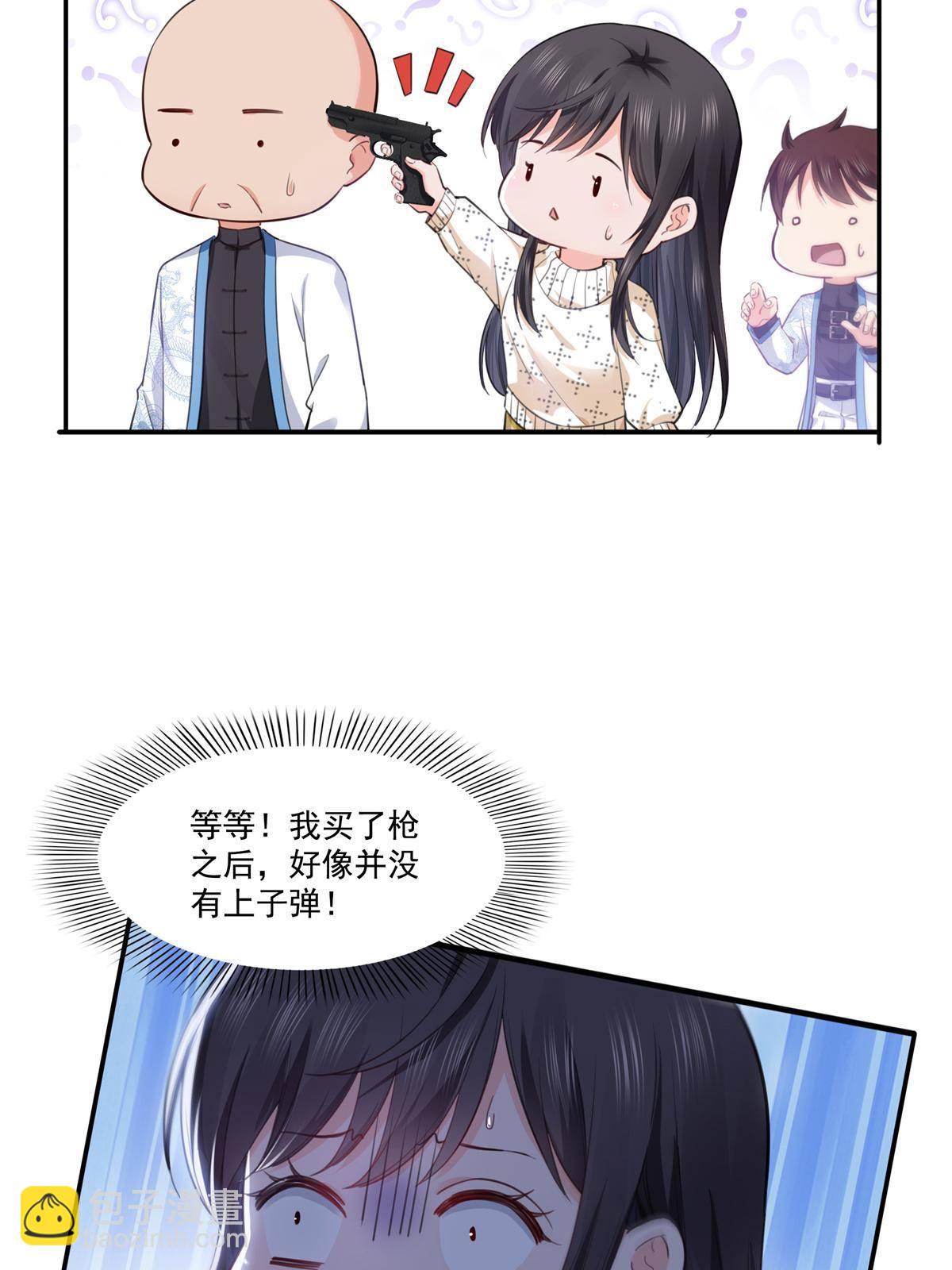 第265话 危机-第267话