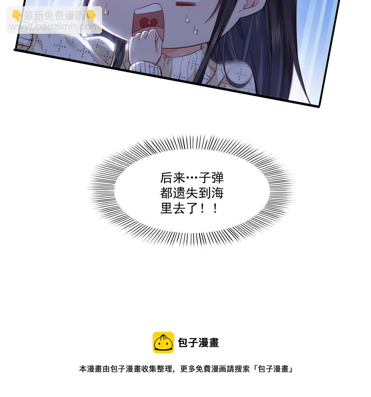 第265话 危机-第267话