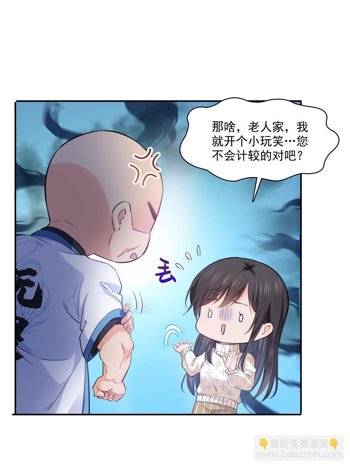 第265话 危机-第267话