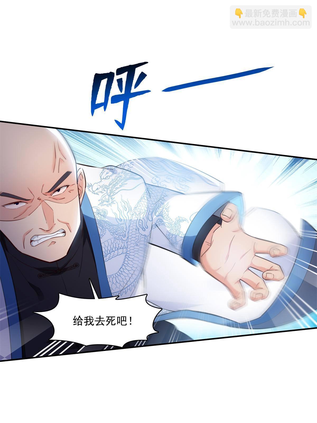 第265话 危机-第267话