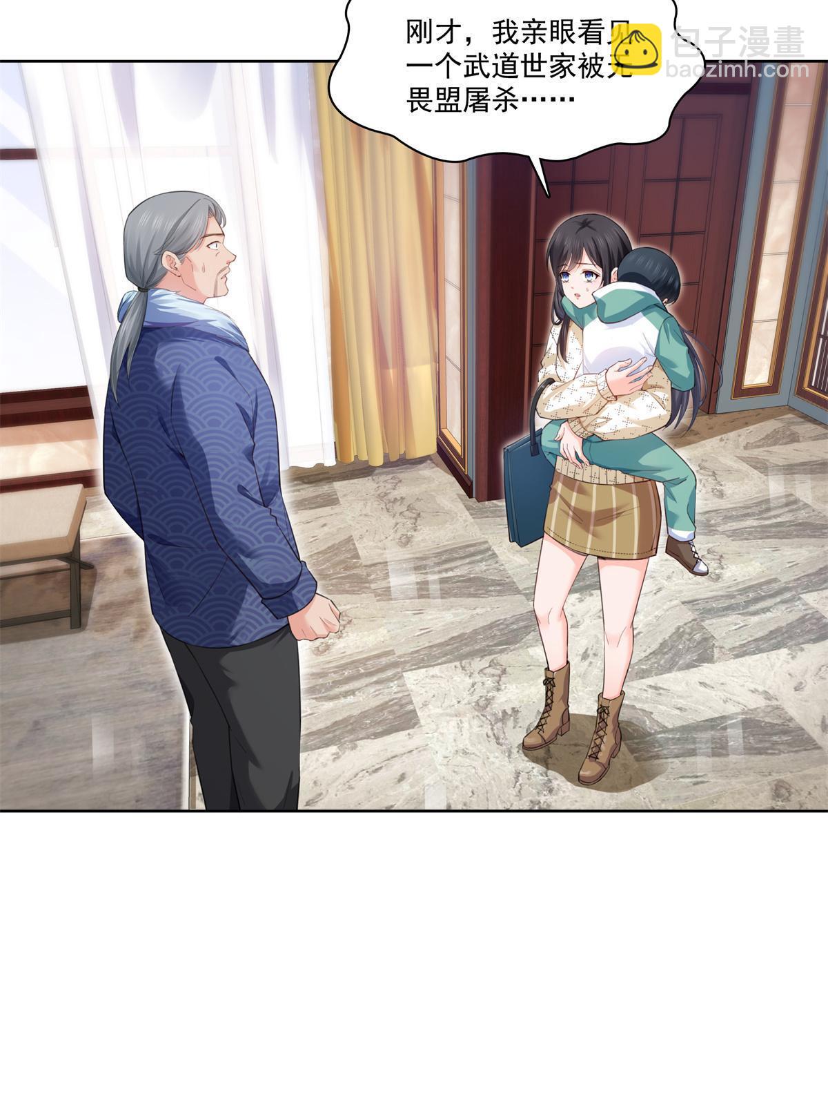 第265话 危机-第267话