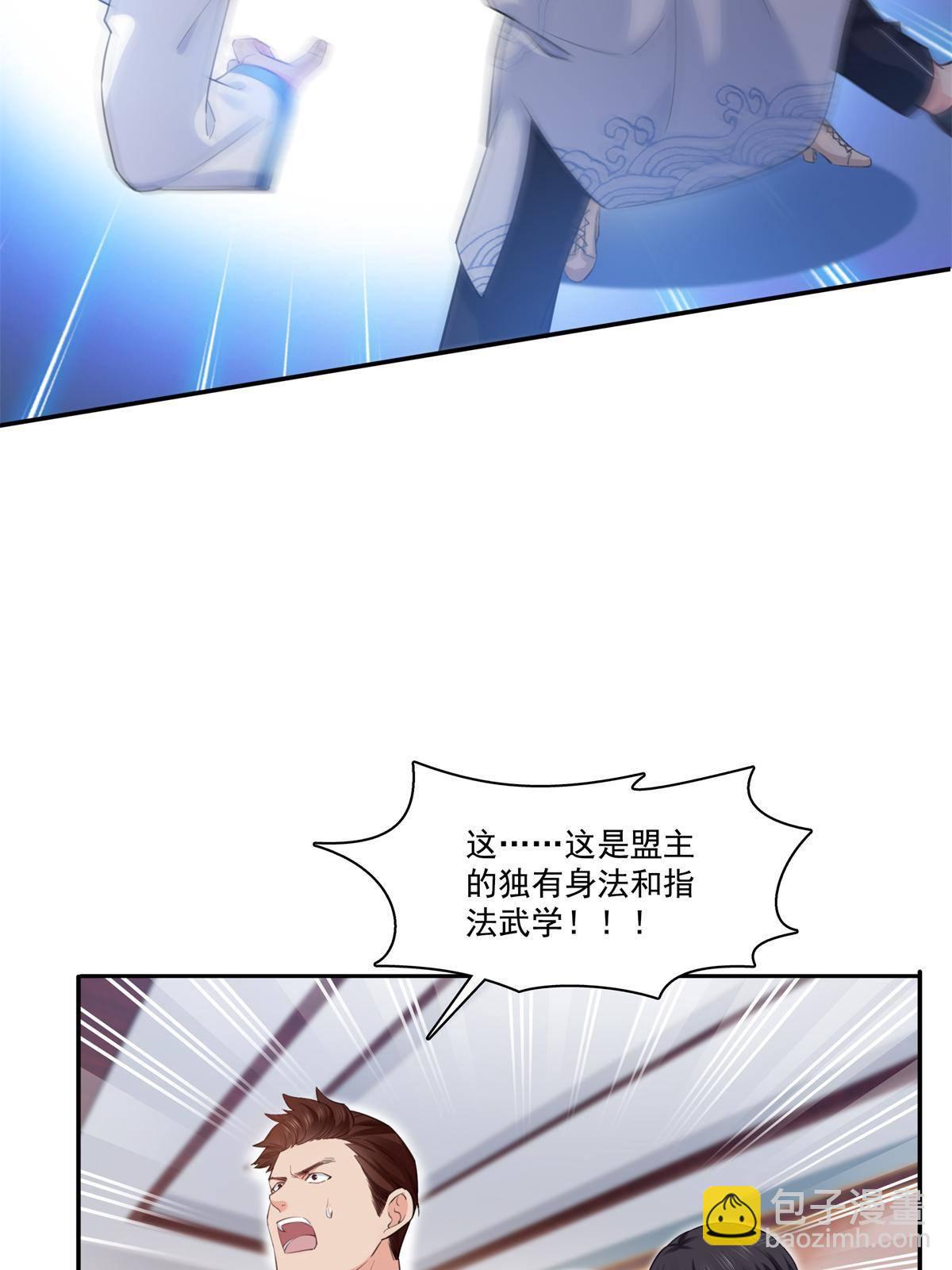 第265话 危机-第267话