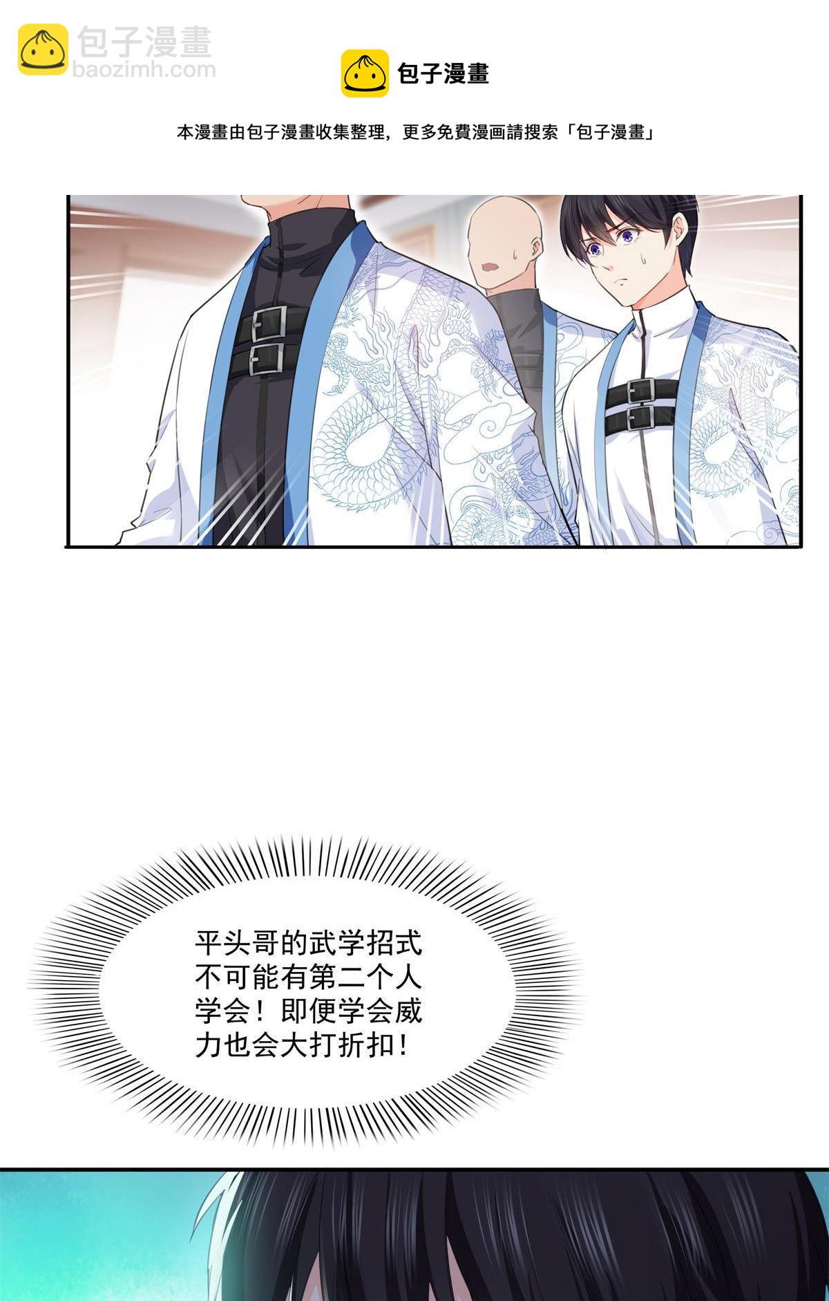 第265话 危机-第267话