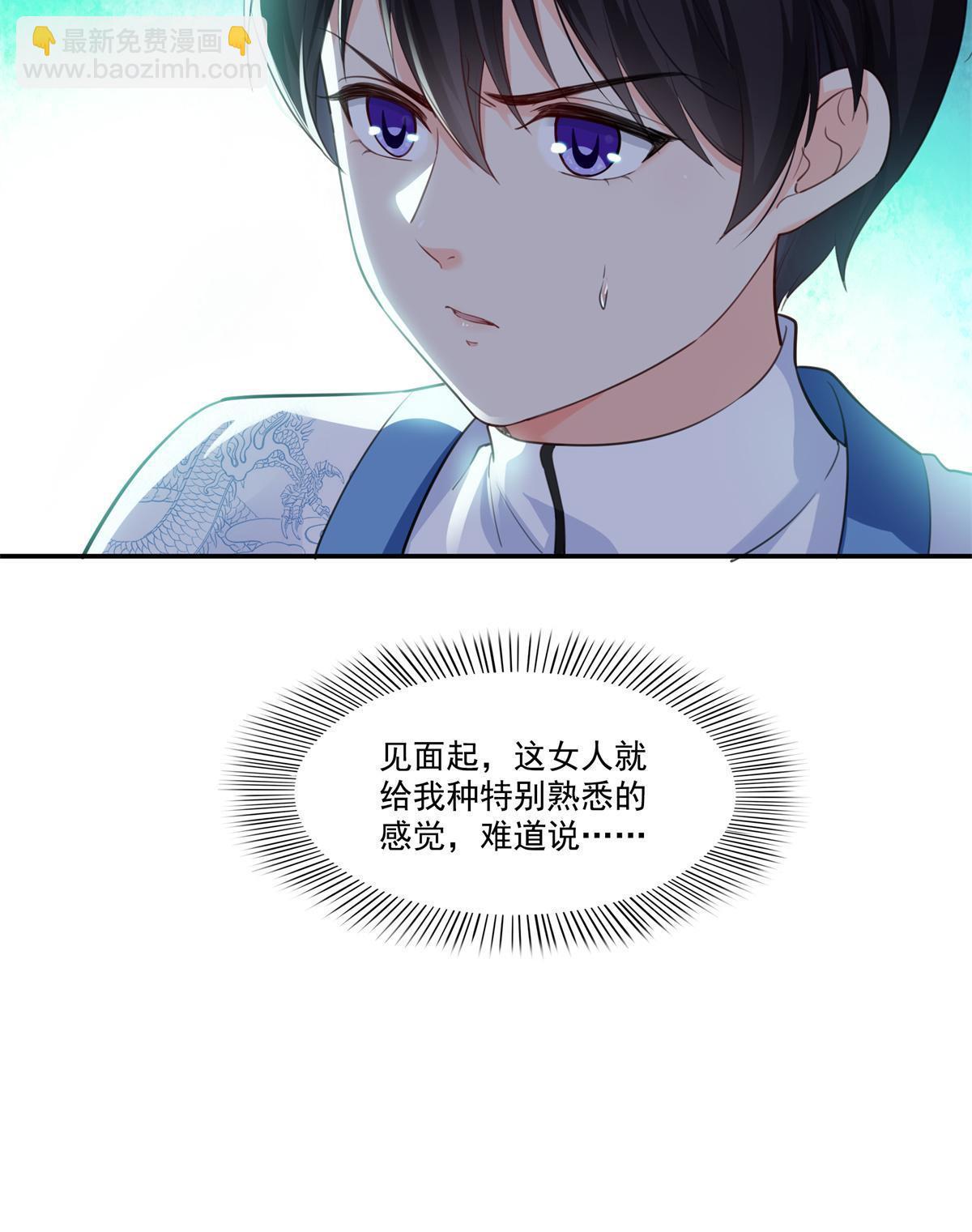 第265话 危机-第267话