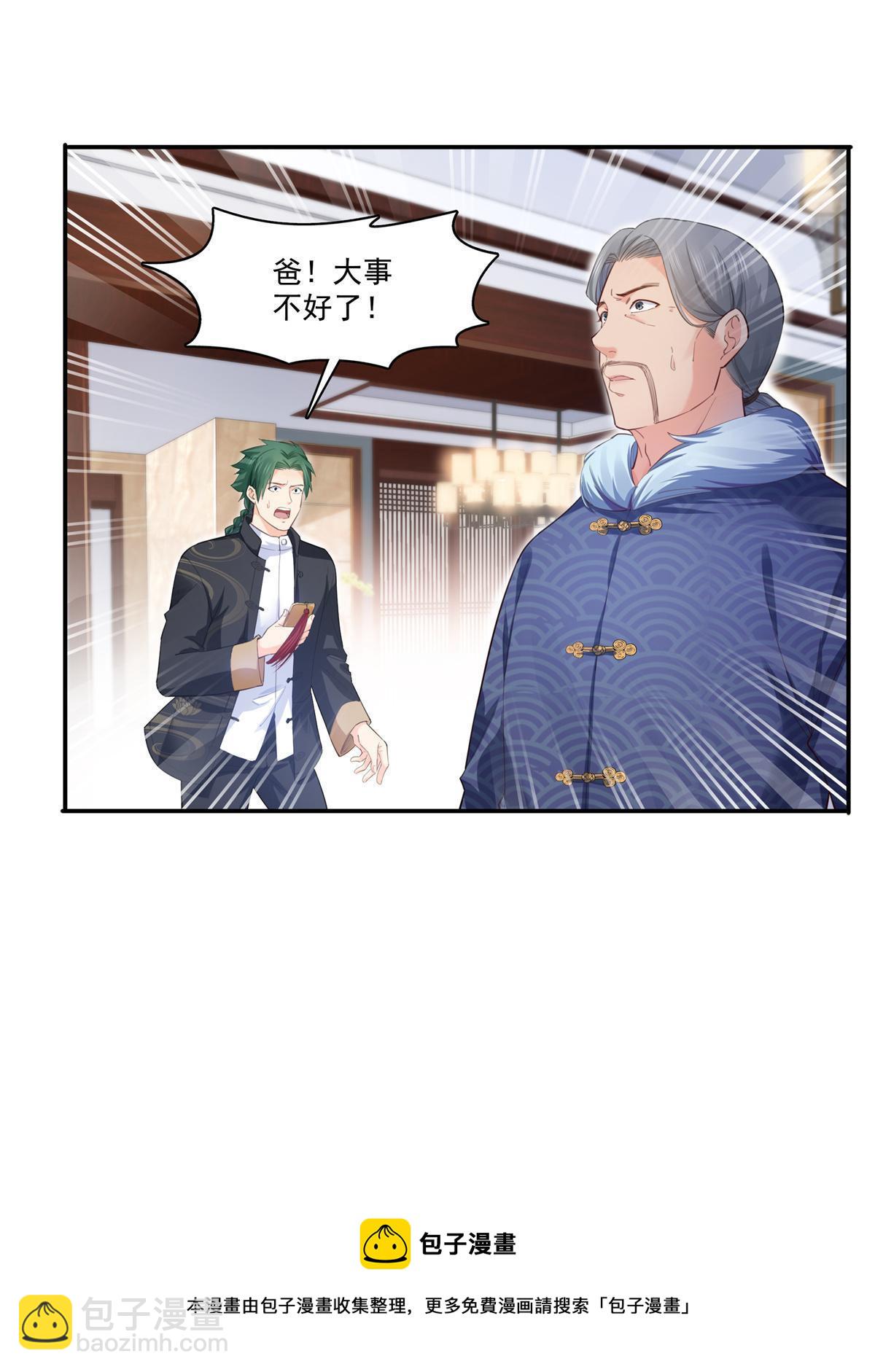 第265话 危机-第267话