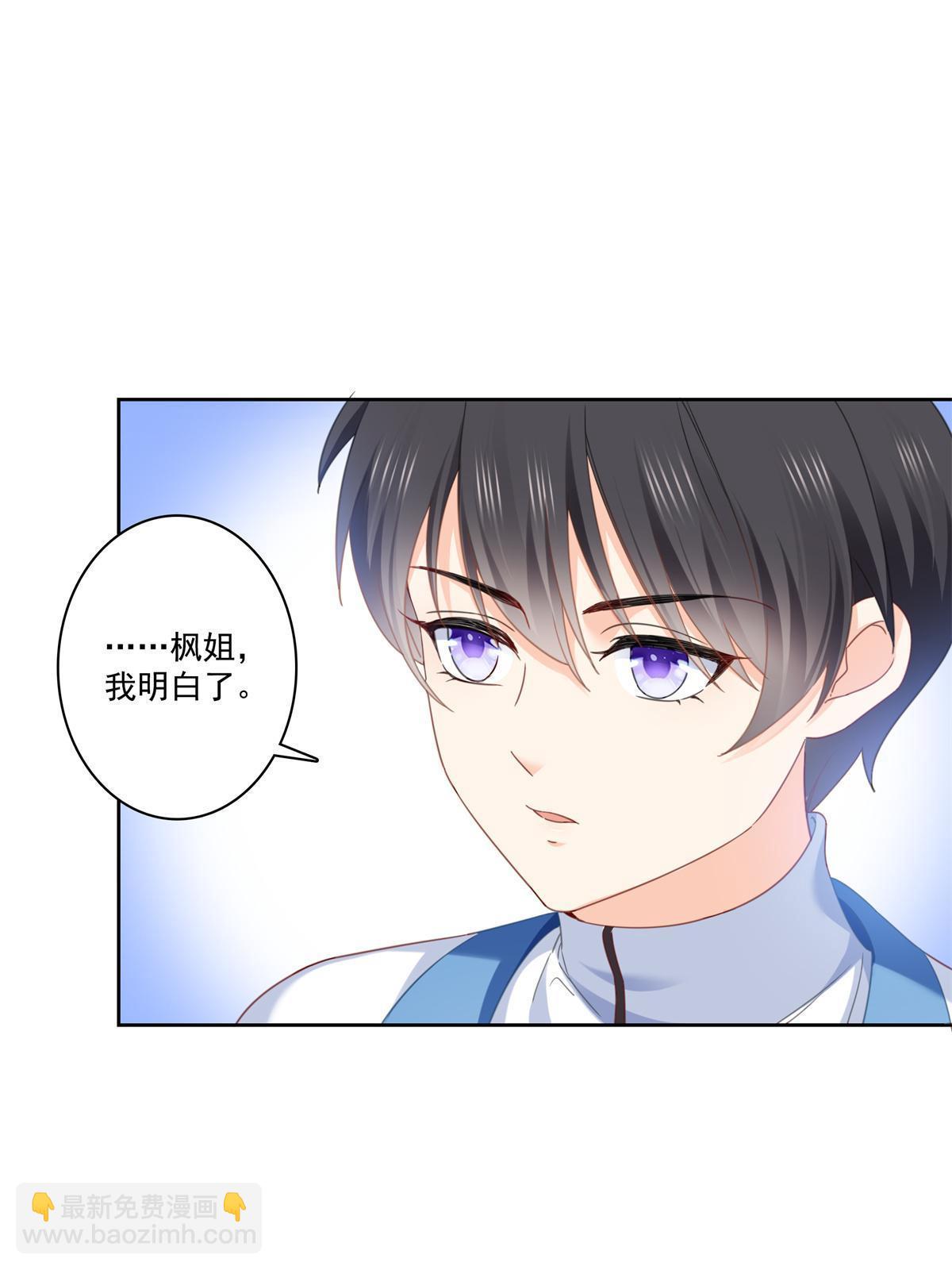 第267话 七星和北斗-第269话
