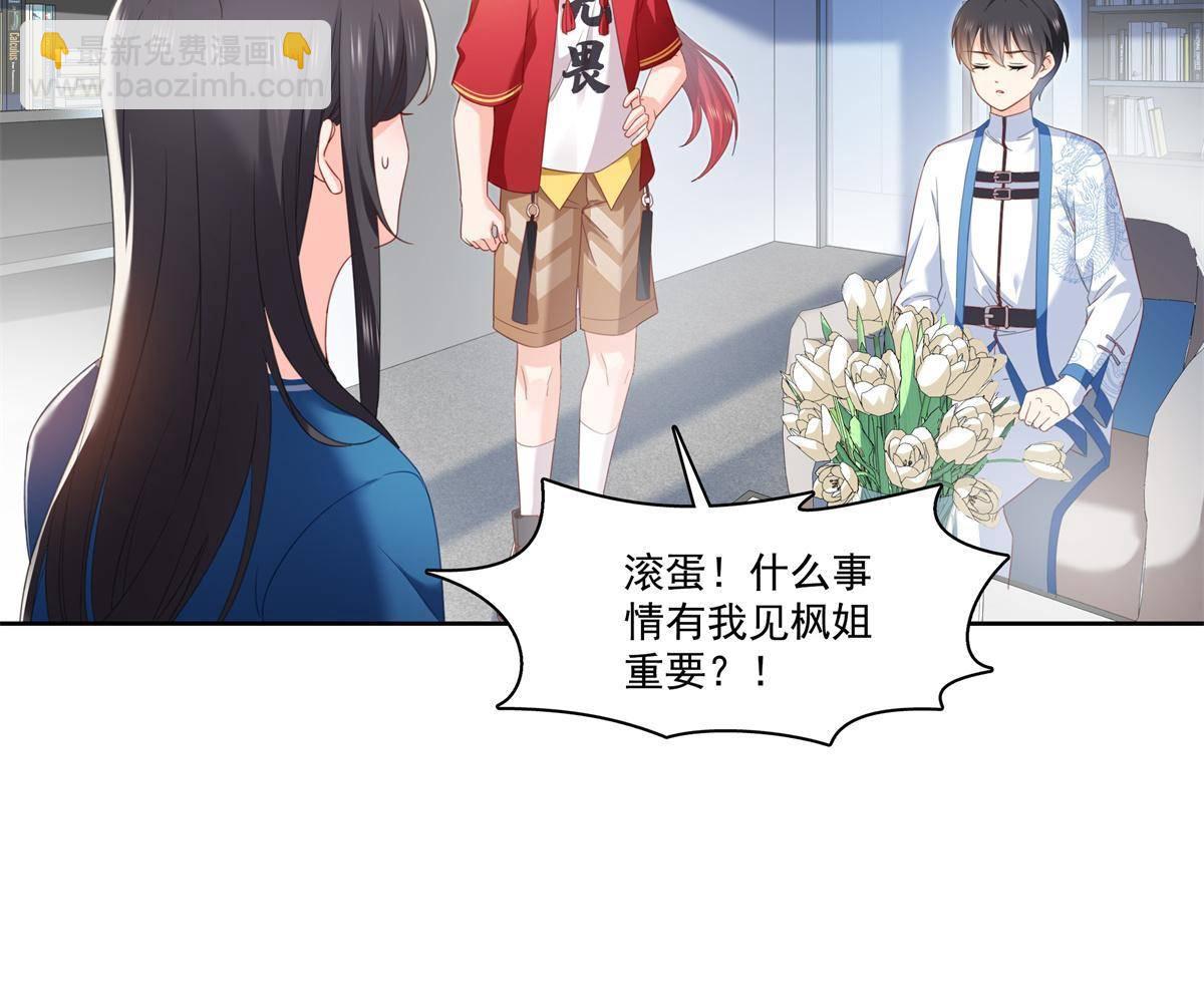第267话 七星和北斗-第269话