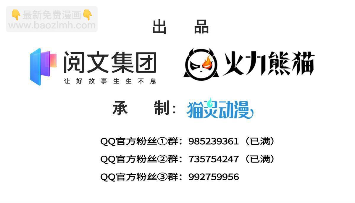 第267话 七星和北斗-第269话