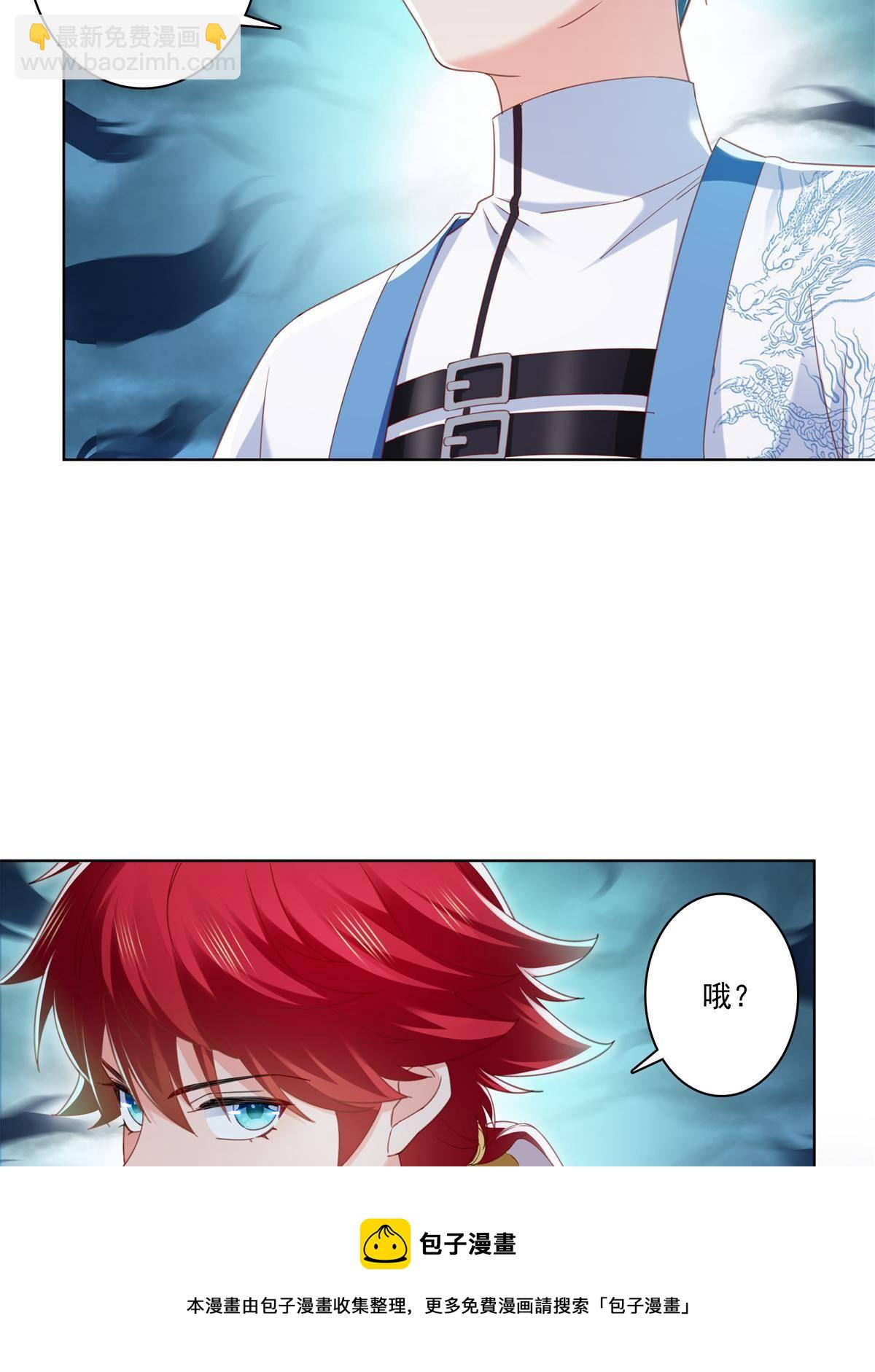 第267话 七星和北斗-第269话