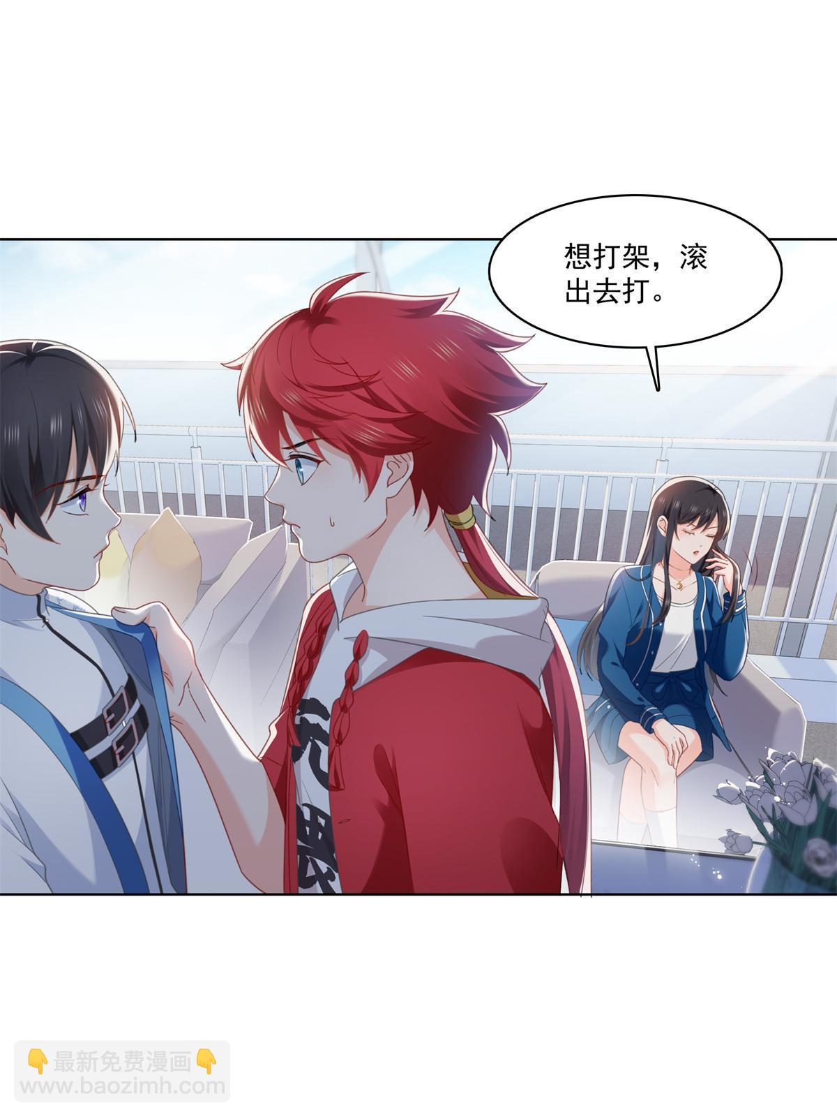 第267话 七星和北斗-第269话
