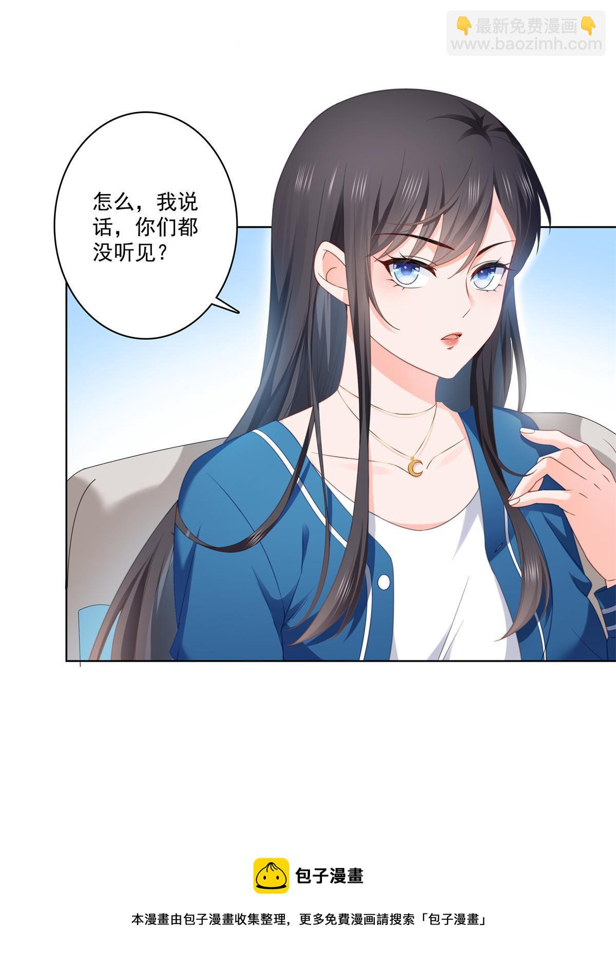 第267话 七星和北斗-第269话
