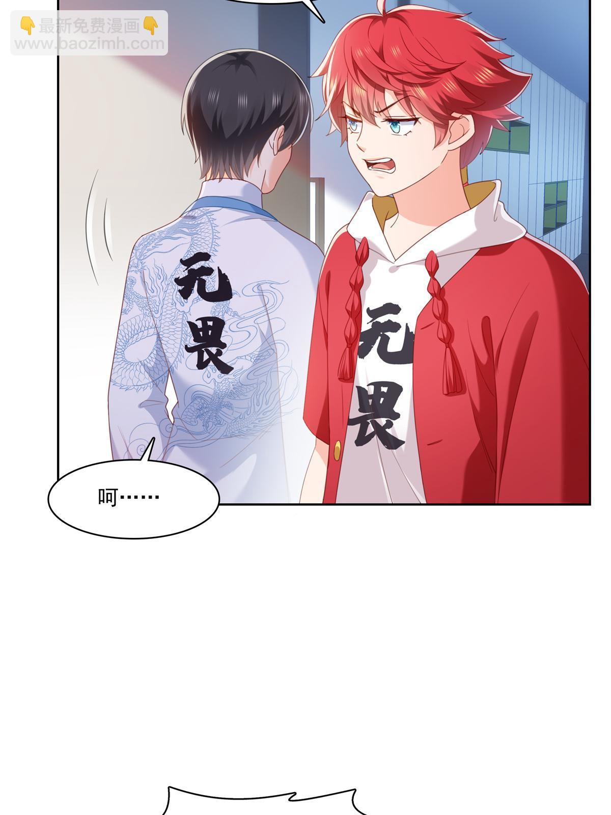 第267话 七星和北斗-第269话