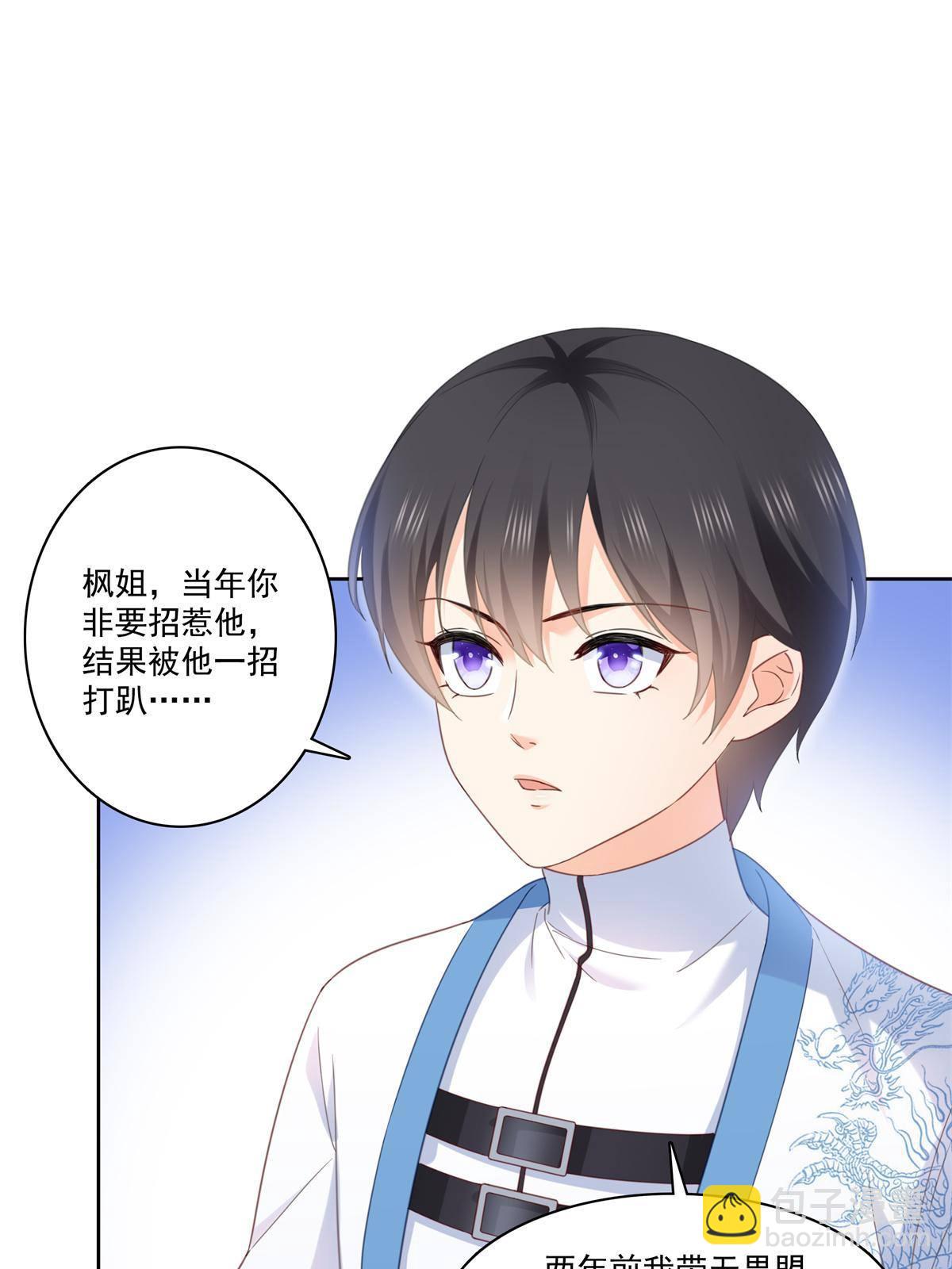 第267话 七星和北斗-第269话