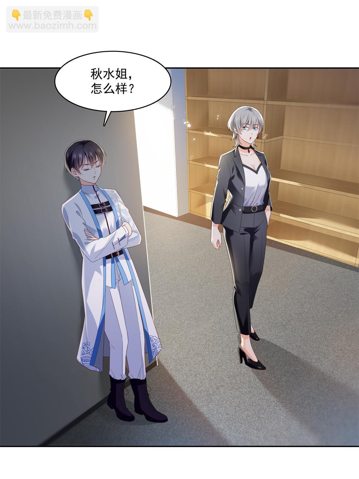 第267话 七星和北斗-第269话