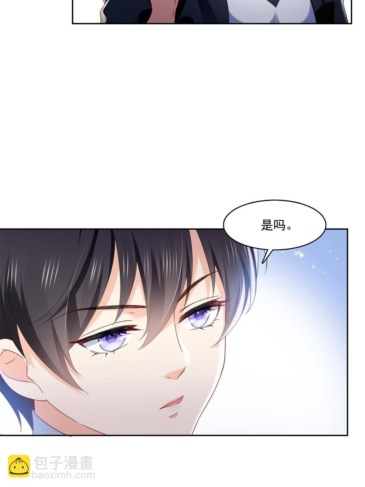 第267话 七星和北斗-第269话