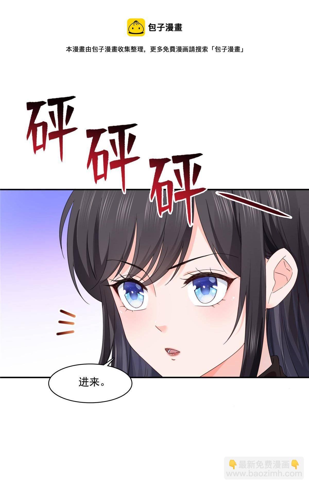 第二百六十九话 和别的男人一起(1/2)-第271话