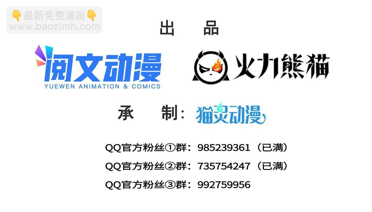 第二百六十九话 和别的男人一起(1/2)-第271话