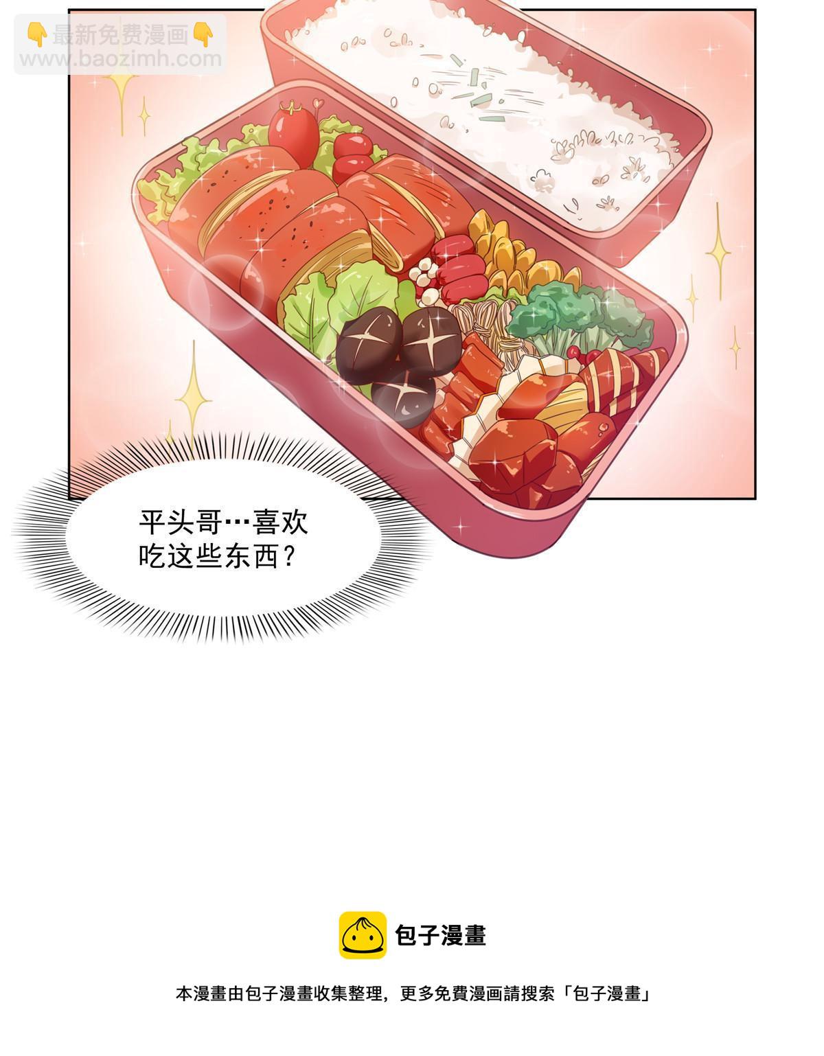 第二百六十九话 和别的男人一起(1/2)-第271话