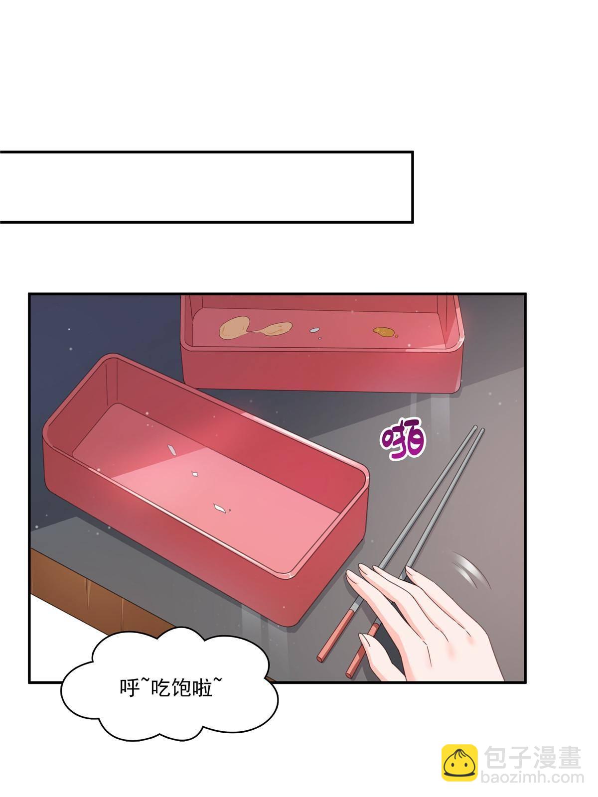 第二百六十九话 和别的男人一起(1/2)-第271话