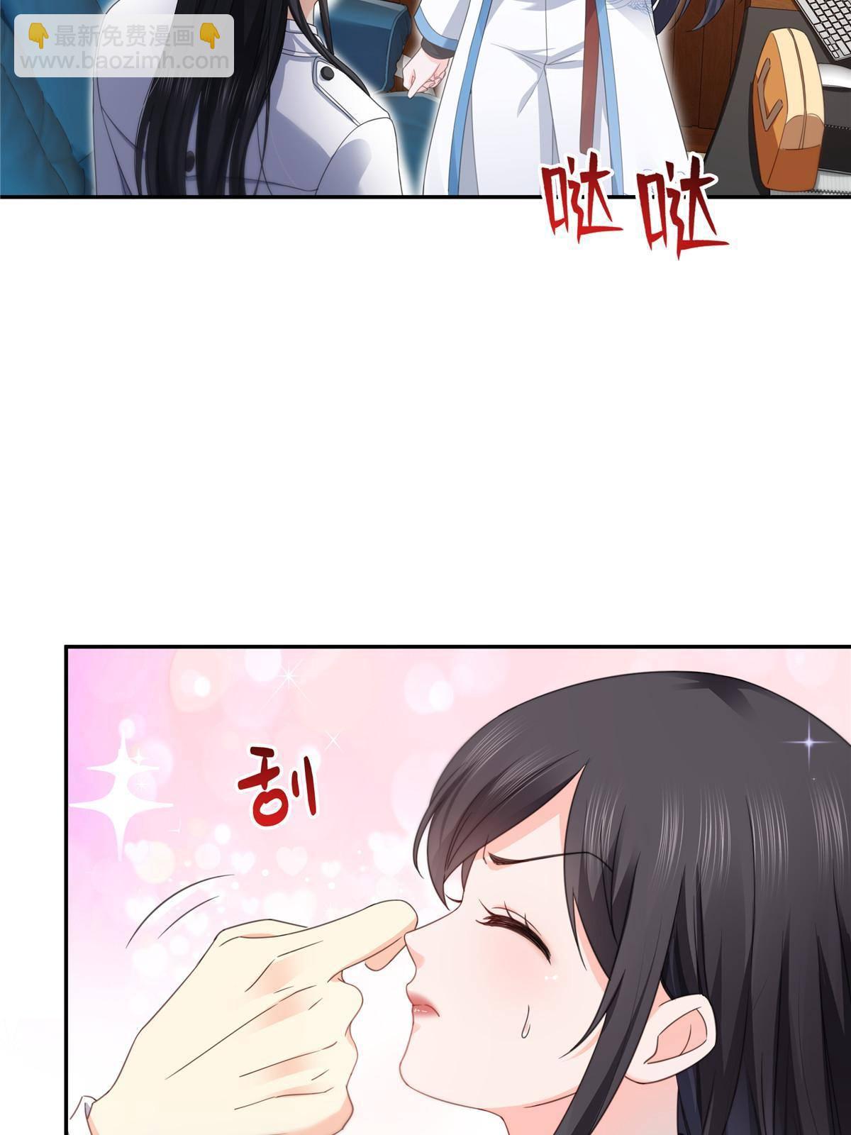 第二百六十九话 和别的男人一起(1/2)-第271话