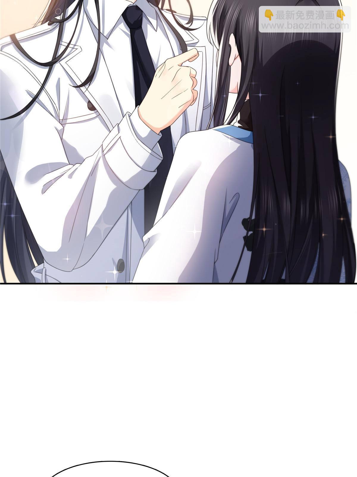 第二百六十九话 和别的男人一起(1/2)-第271话