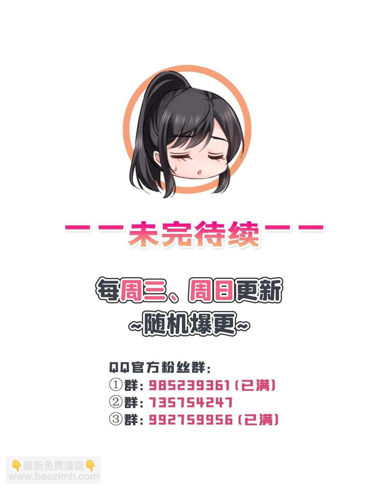 第二百六十九话 和别的男人一起(1/2)-第271话