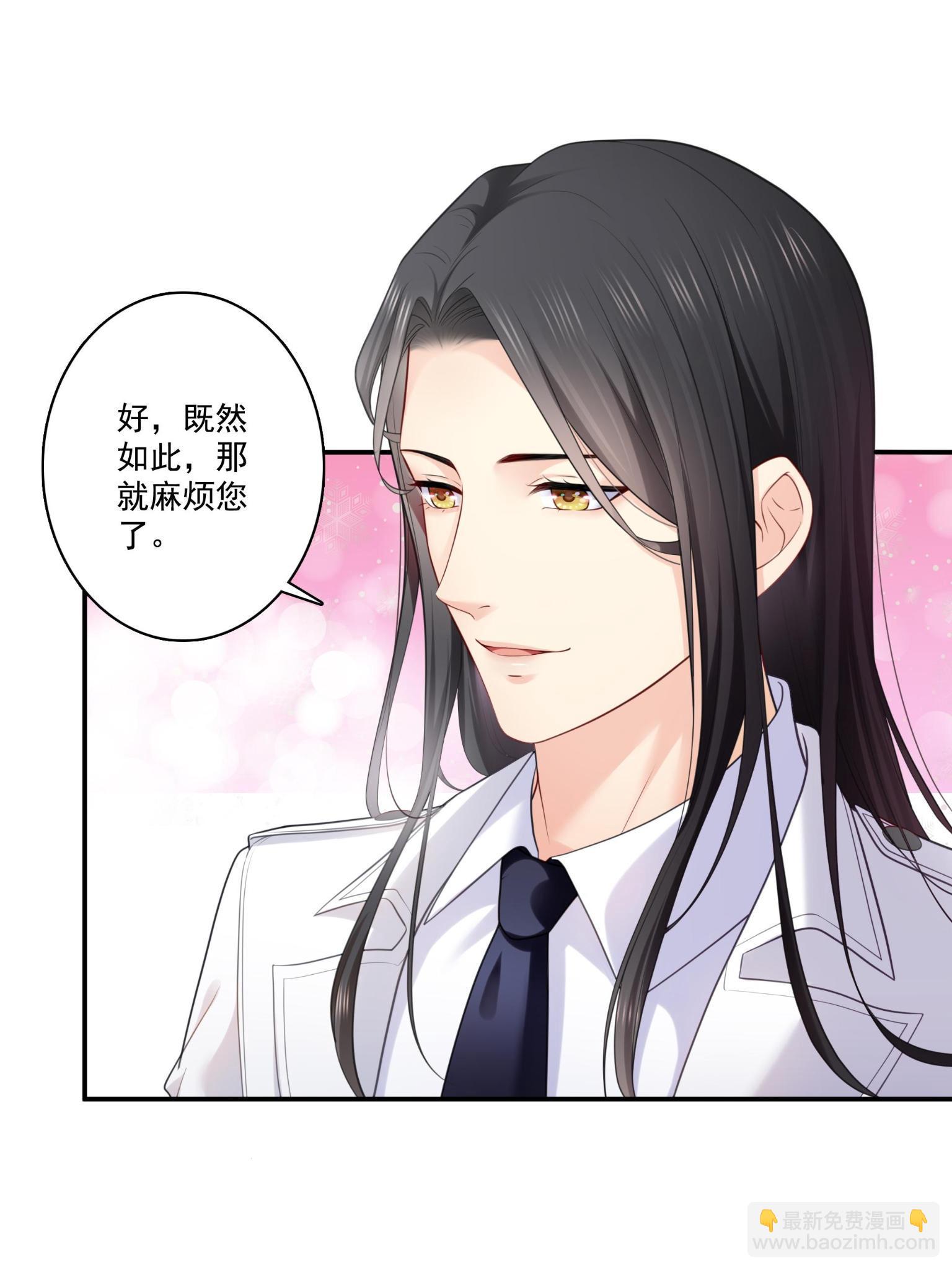 第270话 再次试探(1/2)-第273话