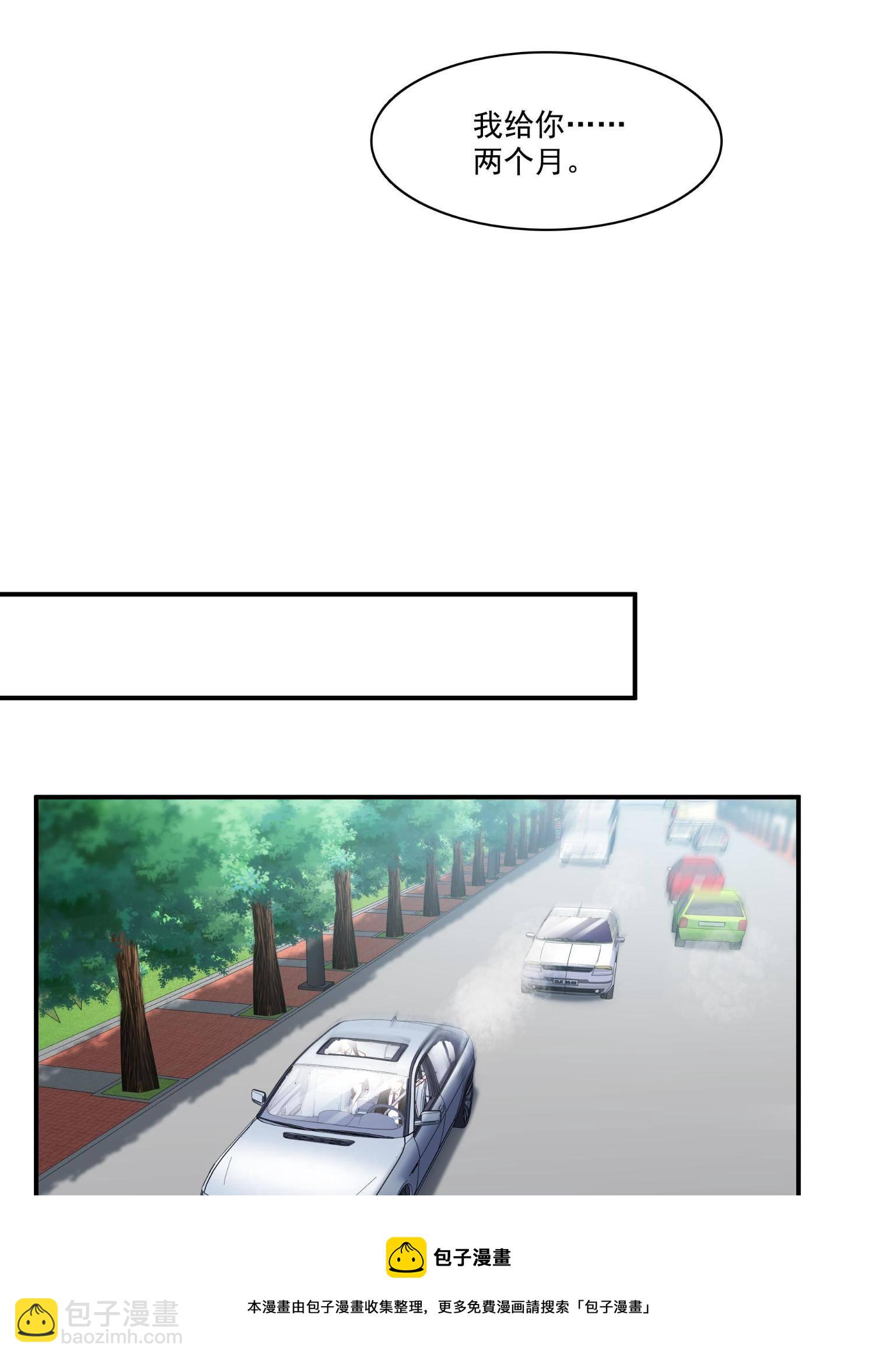 第270话 再次试探(1/2)-第273话