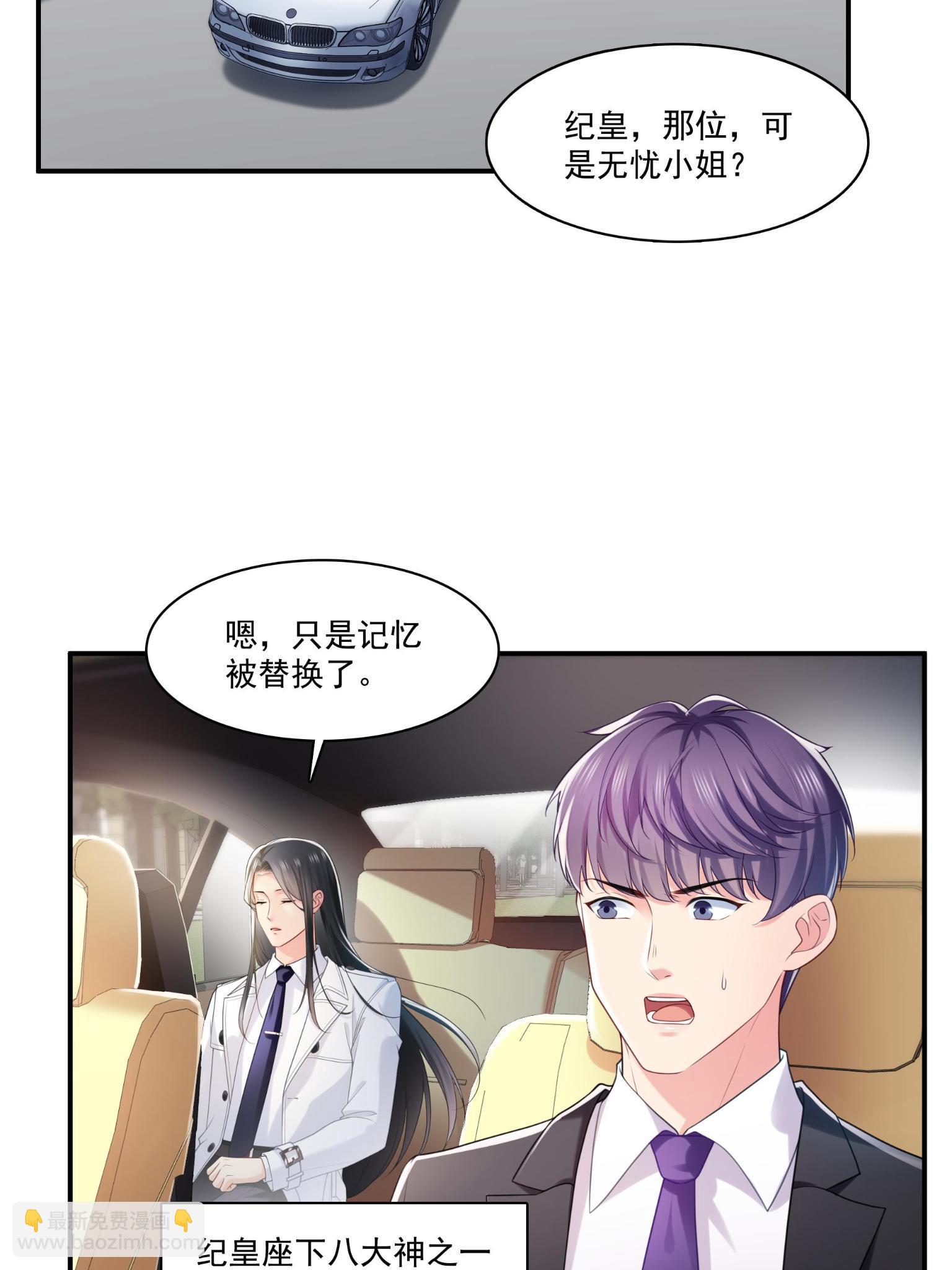 第270话 再次试探(1/2)-第273话