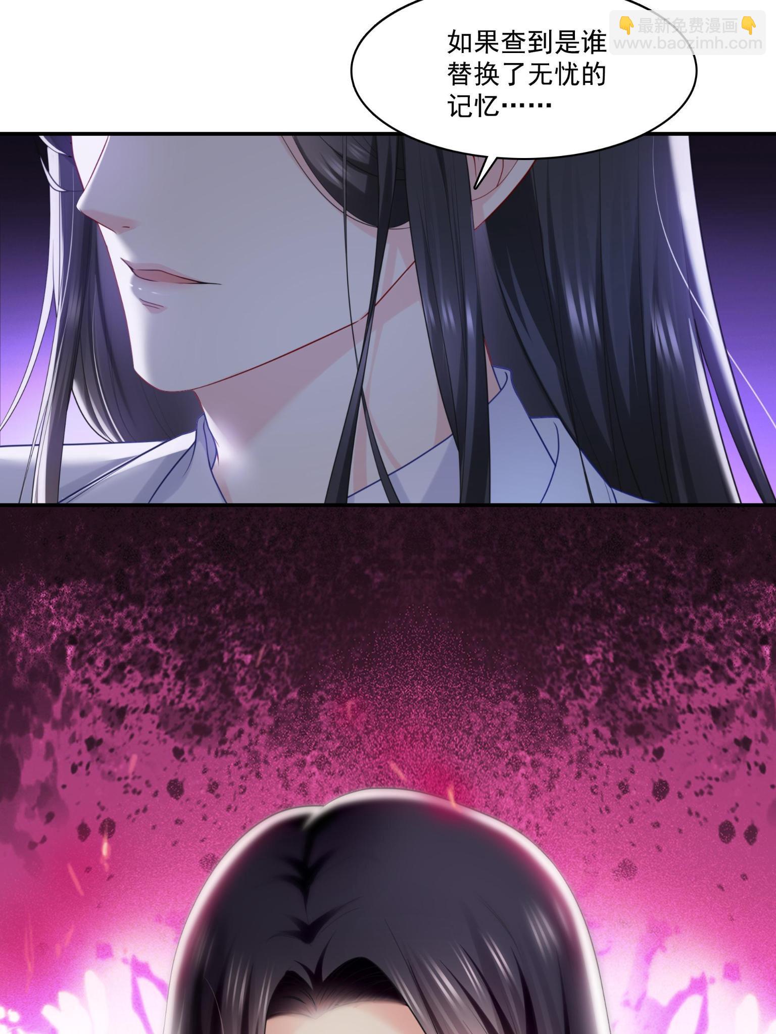 第270话 再次试探(1/2)-第273话