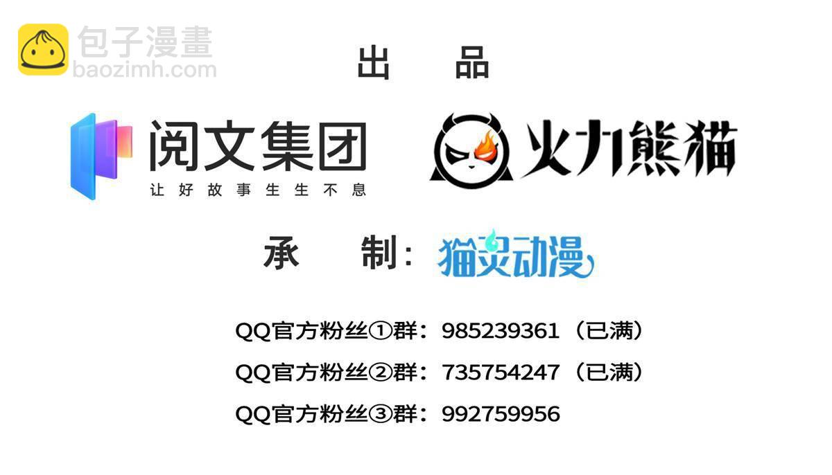 第270话 再次试探(1/2)-第273话