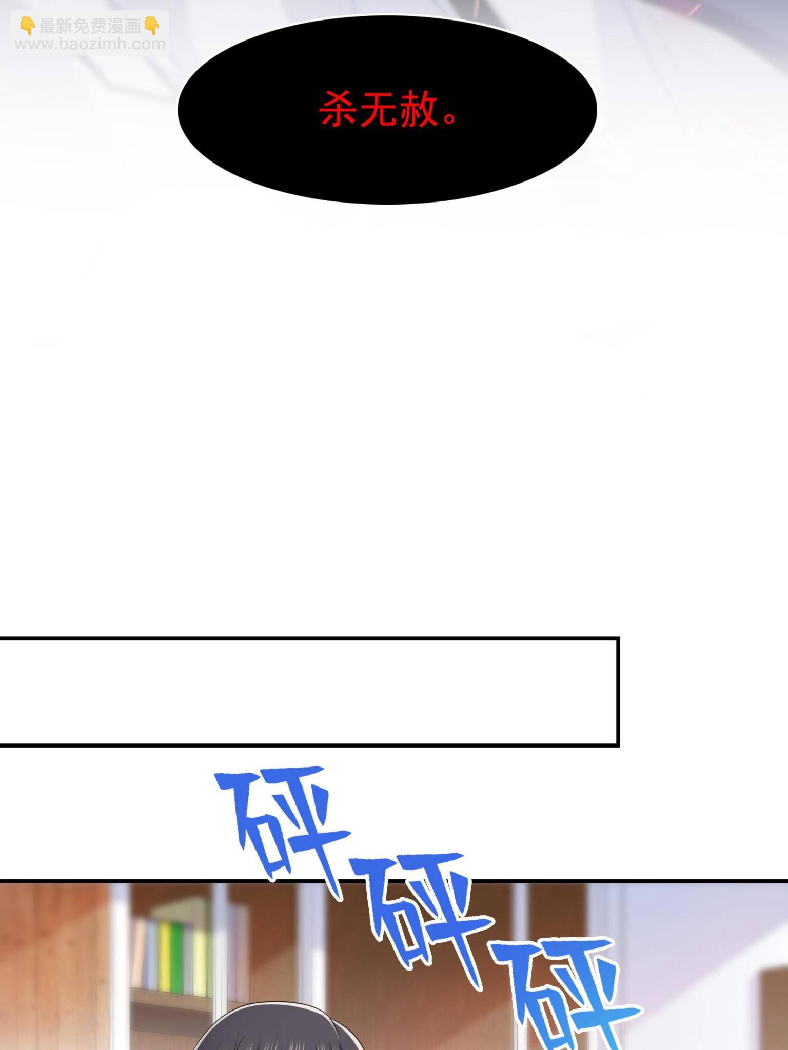 第270话 再次试探(1/2)-第273话