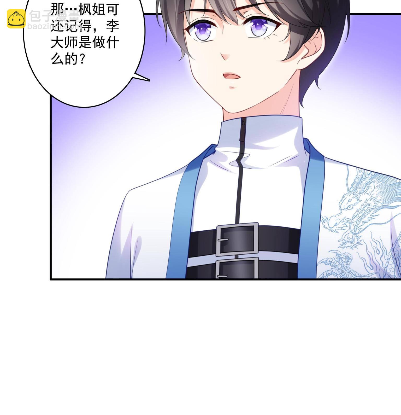 第270话 再次试探(1/2)-第273话