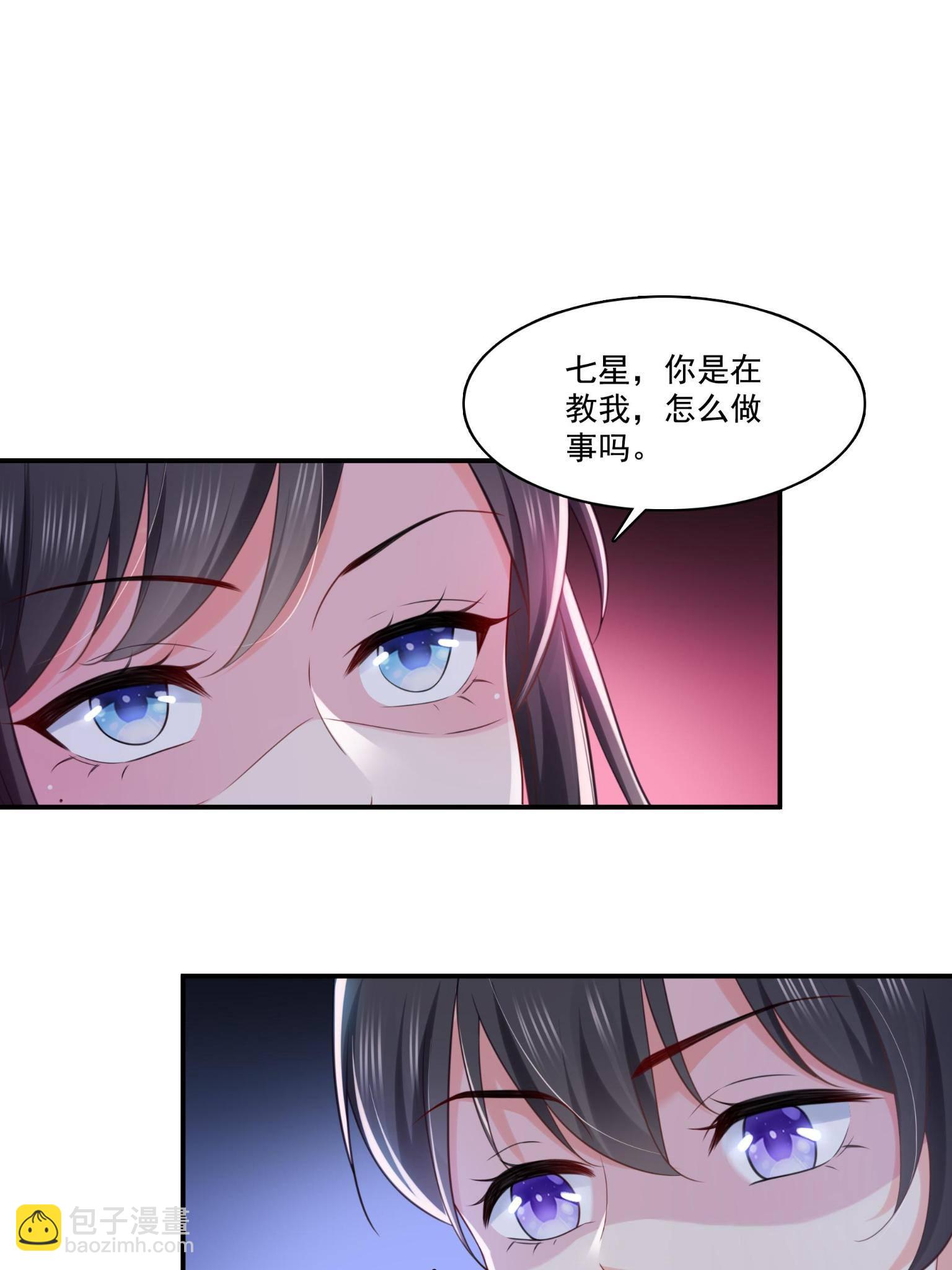 第270话 再次试探(1/2)-第273话